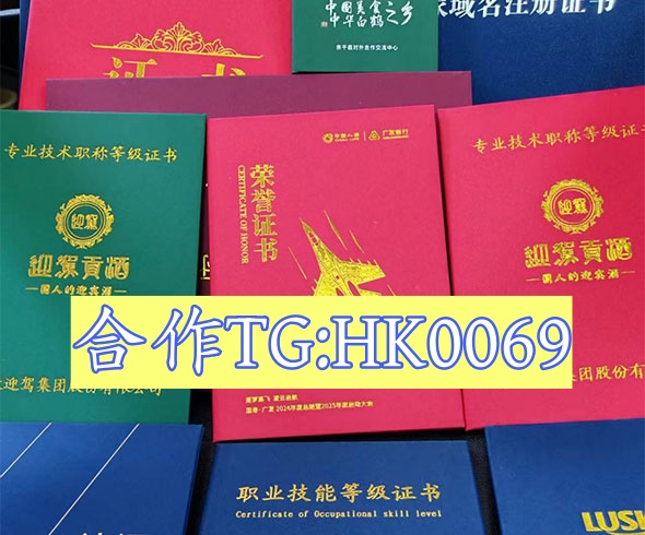 哪里可以制作学历证文凭
